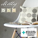 fabrizm ★中身セット★ クッションカバー 30角 30×30cm モーリー & ポリエステルわたヌードクッション 日本製 あす楽対応 背当てカバー 座布...