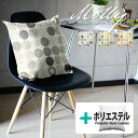 fabrizm ★中身セット★ クッションカバー 45角 45×45cm モーリー & ポリエステルわたヌードクッション 日本製 あす楽対応 背当てカバー 座布...
