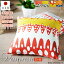 fabrizm <受注生産> クッションカバー 35角 35×35cm バニラン 日本製 背当てカバー モダン 北欧 おし..