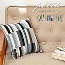 【決算セール20%OFF】fabrizm クッションカバー 30角 30×30cm パッチ 日本製 座布団カバー おしゃれ 北欧 ストライプ ボーダー