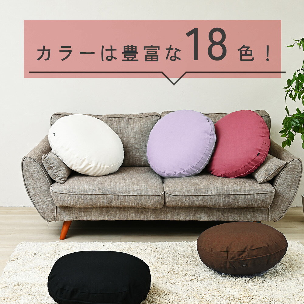 クッション生活 made in OSAKAのfabrizm ＜受注生産＞ クッションカバー 65丸 直径65cm用 麻キャンバス 日本製 ヌードクッション付き フェザー ポリエステルわた 座布団カバー 丸型 円形 おしゃれ ナチュラル きれい ボタニカル ネイビー 無地｜アングル3