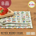 【B品】fabrizm キッズランチョンマット 30×20cm レトロももちゃん 日本製ランチョンマット 幼稚園指定サイズ ティーマット 子供用 撥水 北欧 布 ビニールラミネート加工