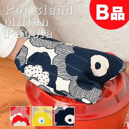 ▼　▼　▼　おそろいでいかが？　▼　▼　▼ ワークエプロン（ショート丈） キッチンエプロン（ひざ丈）※ご注意事項※ こちらの商品はB品です。汚れ、キズ、織りキズ、柄ゆがみ、染めムラ等があります。B品につき、返品交換はご遠慮ください。 サイズ...