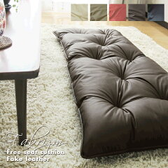 シートクッション ロングはナショナリズムを超える