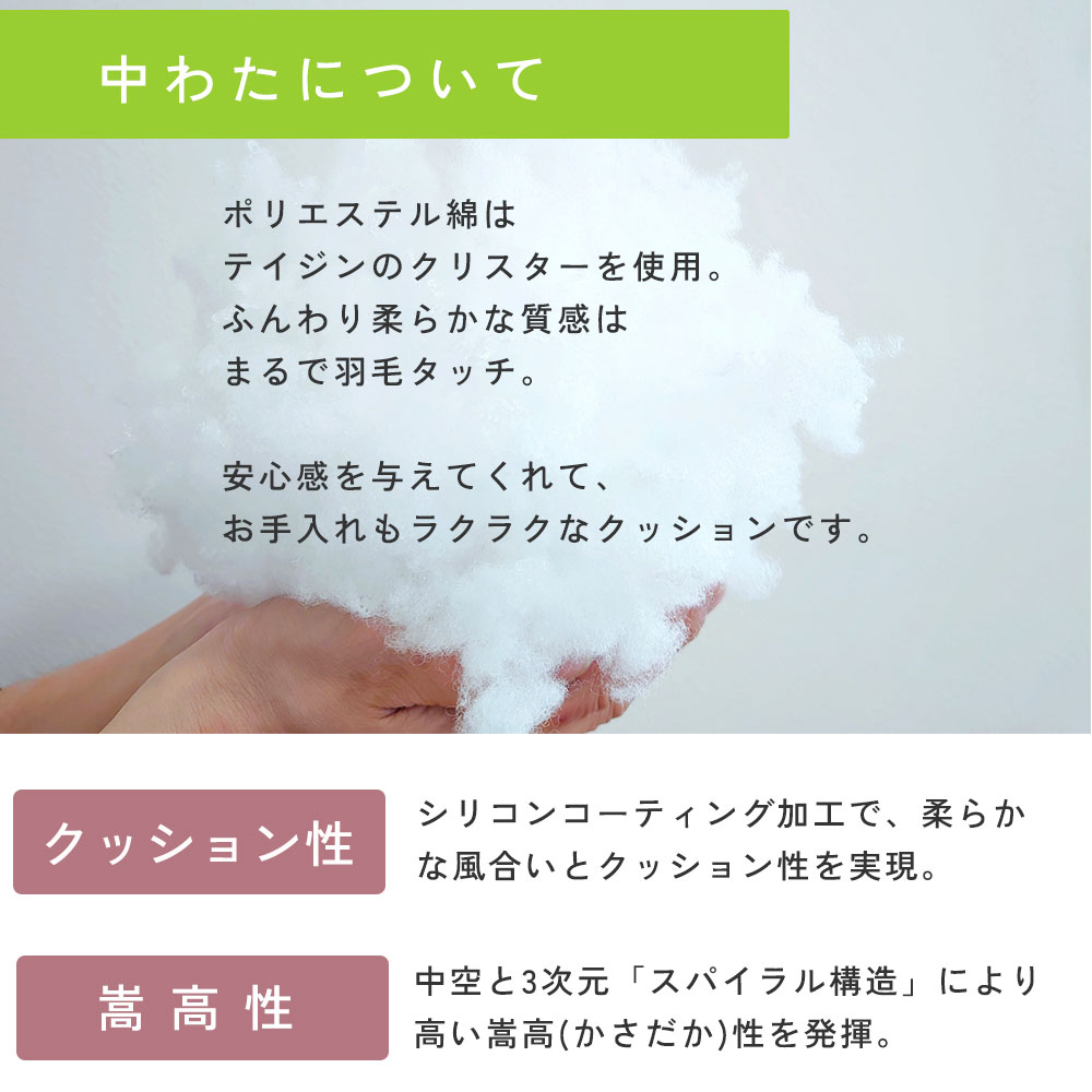 fabrizm ポリエステルわた ヌードクッシ...の紹介画像2