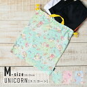 fabrizm В MTCY 30~35cm jR[ { 񂿂Ⴍ  肳΂ ̑ wZ w ۈ牀 ct  w j̎q ̎q LbY q