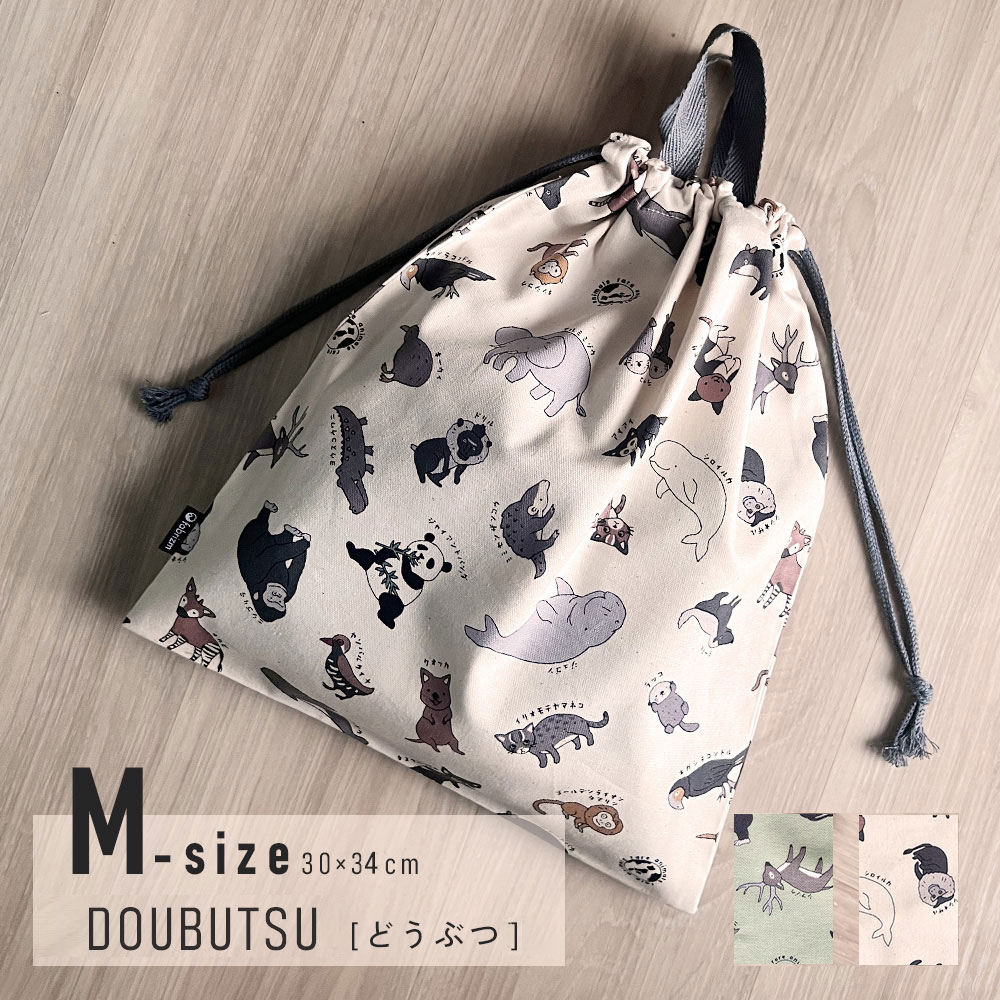 楽天市場】フランス 雑貨（巾着袋｜バッグ・ランドセル）：キッズ