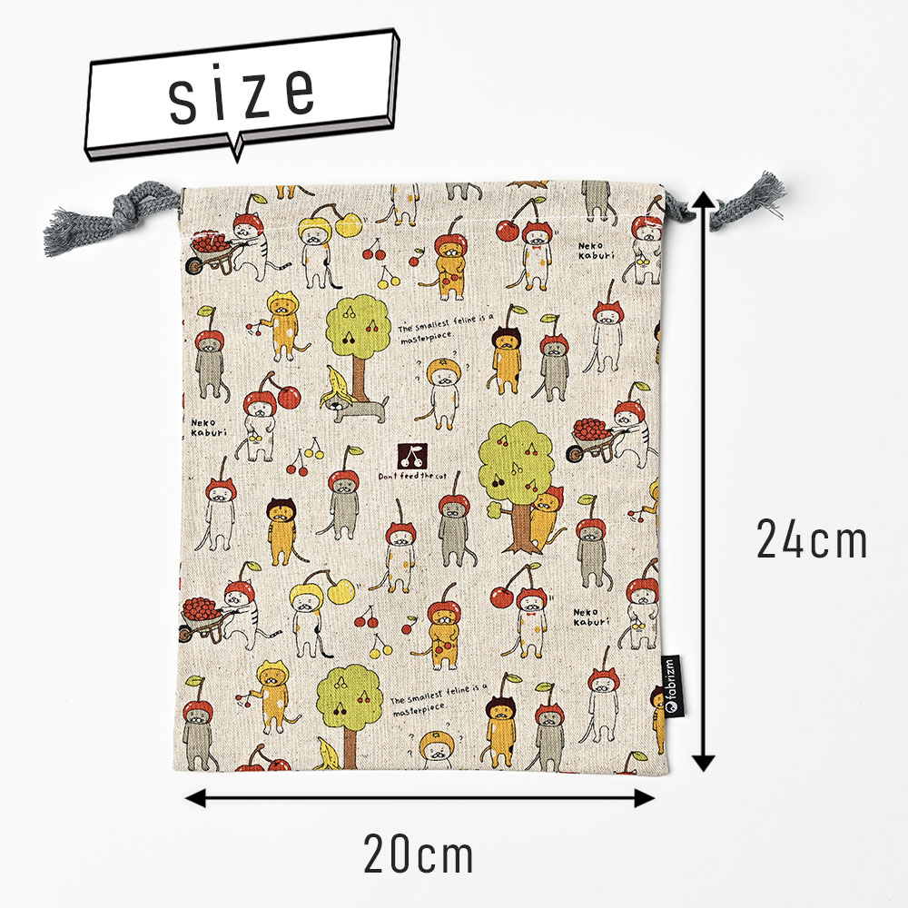 fabrizm 巾着袋 Sサイズ 20×24cm ねこシリーズ 日本製 きんちゃく 小 給食袋 中学生 シンプル コップ入れ 小学校 小学生 保育園 幼稚園 入園 入学 男の子 女の子 キッズ 子供 - 2