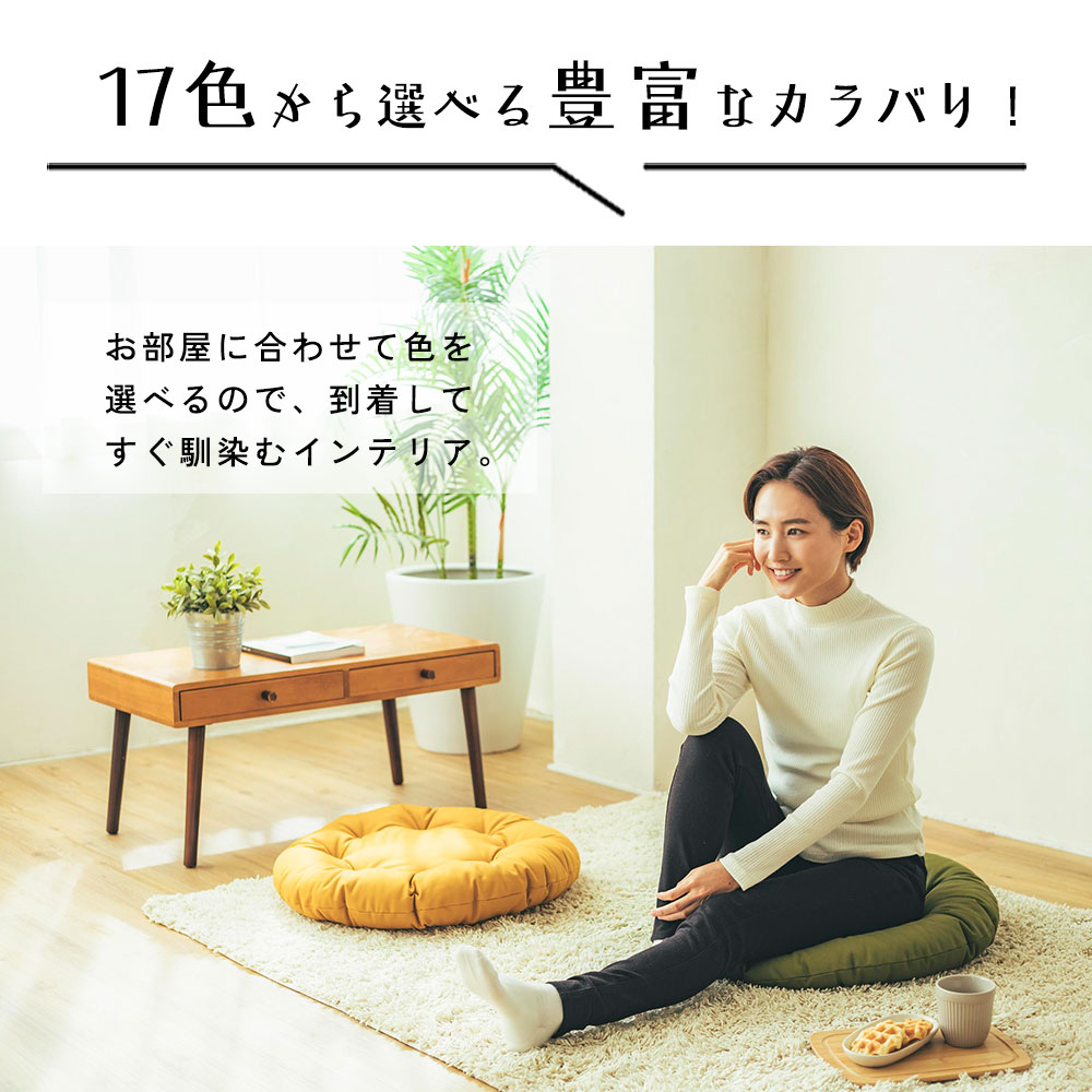 【決算20％OFFクーポン】【タイムセール10％OFF】fabrizm ラウンド クッション (L)...
