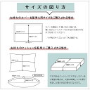 fabrizm クッションカバー 65丸 直径65cm用 オックス 17色展開 日本製 背当てカバー 座布団カバー 丸型 円形 おしゃれ かわいい 無地 名入れ刺繍OK 2