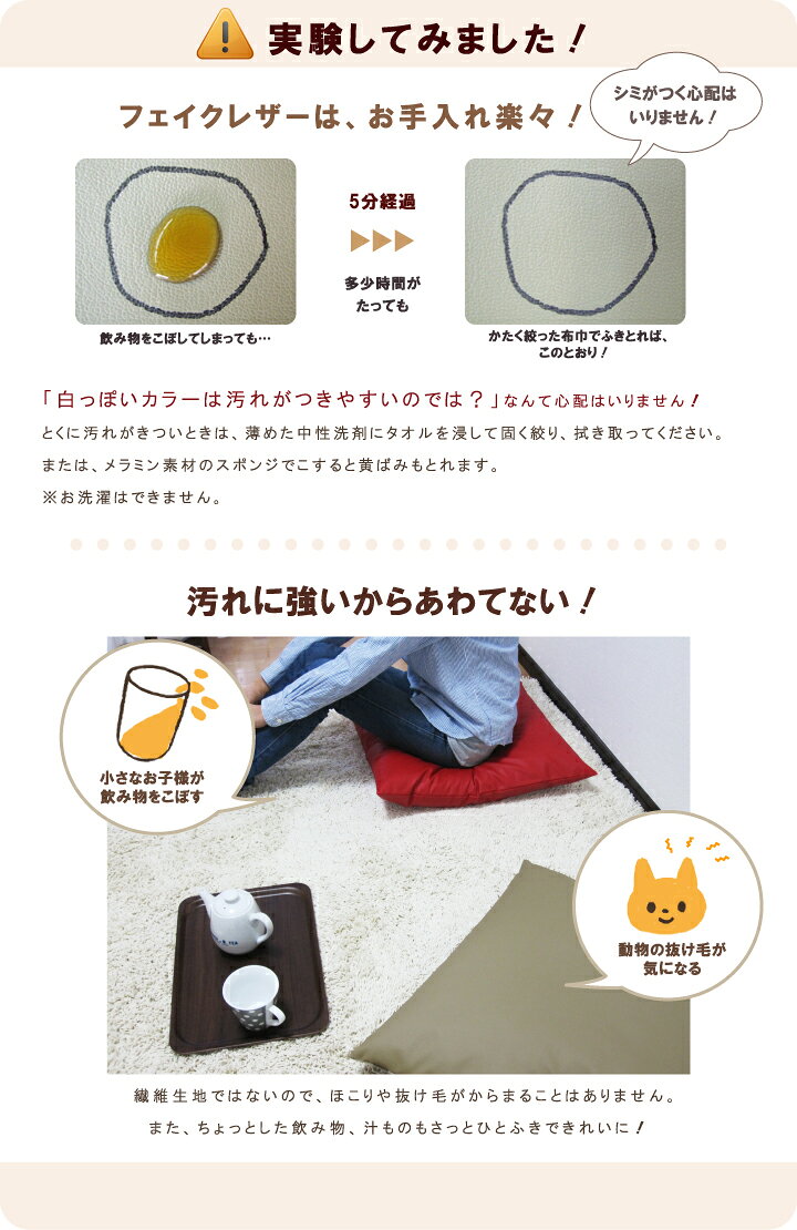 クッション生活 made in OSAKAのfabrizm ＜受注生産＞ 座布団カバー 八端判 59×63cm フェイクレザー 合皮 5色展開 日本製 クッションカバー 背当てカバー おしゃれ カラーレザー 無地 男 メンズ 一人暮らし｜アングル3