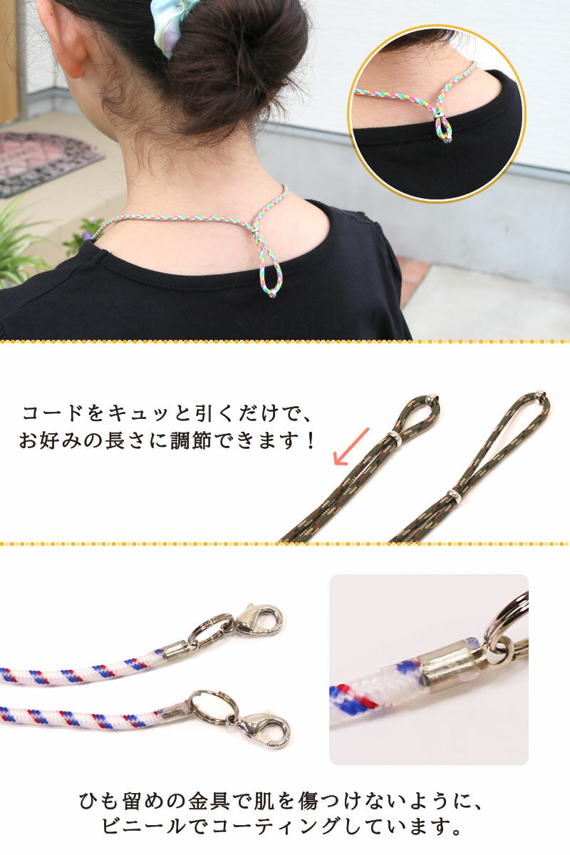 【最大500円クーポン】 チアネックストラップ パスケース付 レッド 赤 長さ調整可能チアリーディングチアダンスチアガール エイティズ