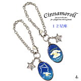 ꥪʥ 12¥㡼  ϥɥᥤ  饭 С 襤 饯 ʥ å ۥ ꤤ ͼ  Cinnamoroll Ź