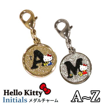 M〜Z メダル　サンリオ　ハローキティ シャイニー イニシャル メダルチャーム 日本製 キラキラ ゴールド　シルバー　かわいい　キャラクター グッズ アルファベット 大人 Hello Kitty SANRIO 公式
