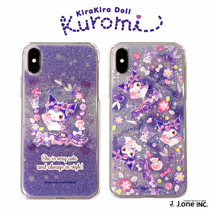 サンリオ　クロミ　スマホケース　キラキラドールシリーズ iPhone　Android　日本製　ラメ　キラキラ かわいい カバー 携帯 キャラクター グッズ KUROMI 