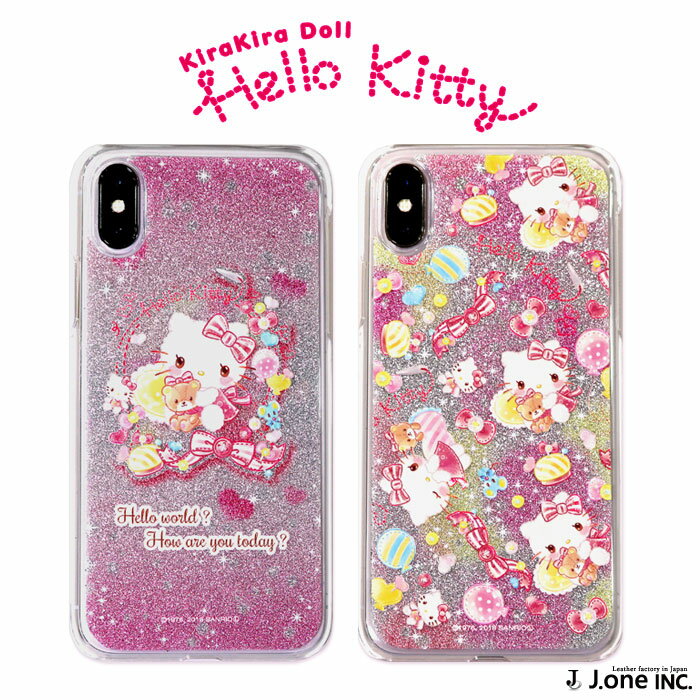サンリオ ハローキティ スマホケース キラキラドールシリーズ iPhone / Xperia / AQUOS / Galaxy / arrows日本製 ラメ キラキラ かわいい Android カバー 携帯 キャラクター グッズ Hello Kitty SANRIO 公式