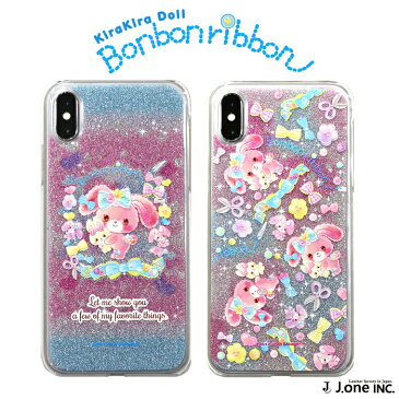 サンリオ ぼんぼんりぼん スマホケース キラキラドールシリーズ iPhone / Xperia / AQUOS / Galaxy 日本製 ラメ キラキラ かわいい Android カバー 携帯 カバー キャラクター グッズ Bonbonribon SANRIO 公式