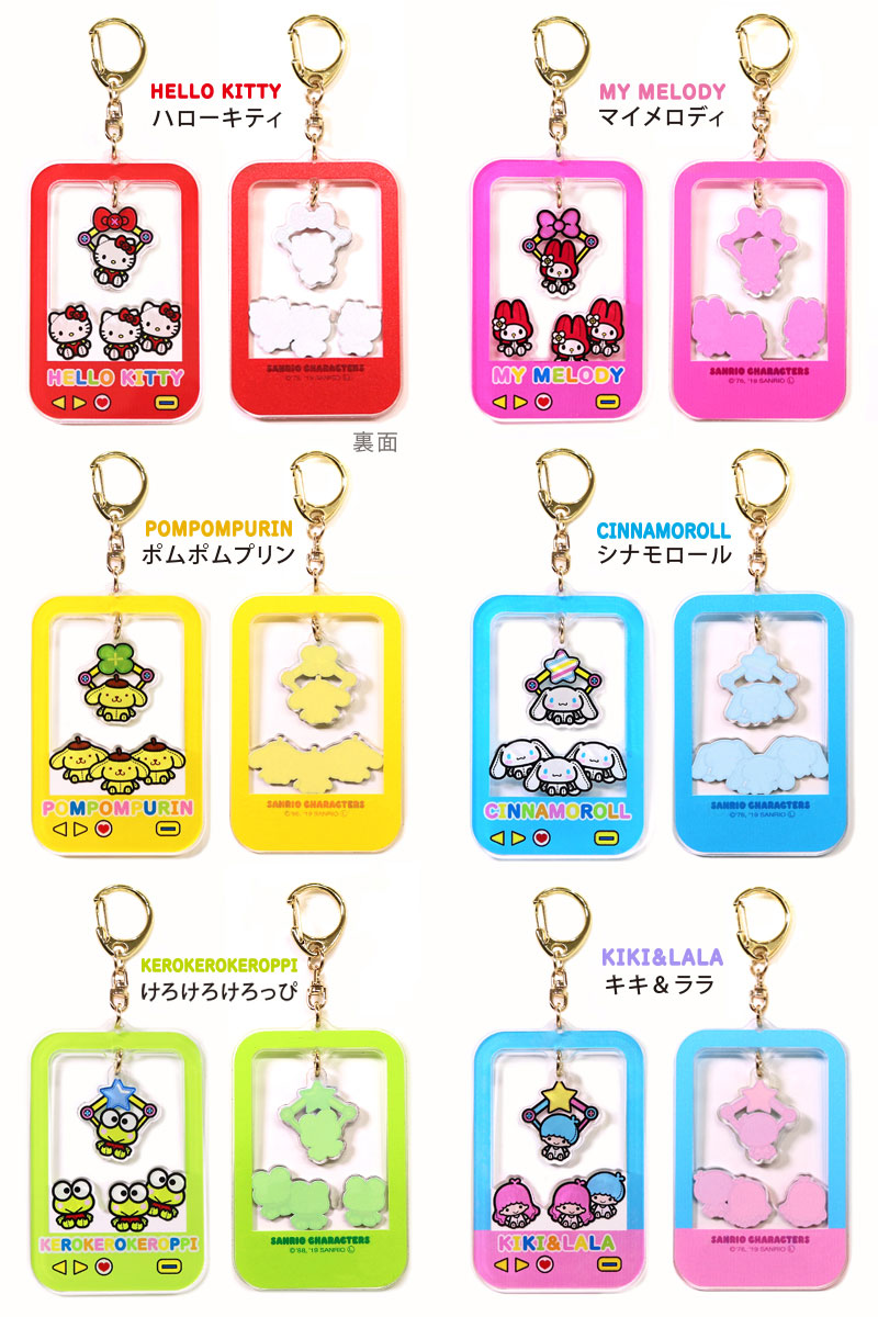 サンリオ キャラクターズ クレーンゲーム アクリル チャーム キーホルダー キャッ...