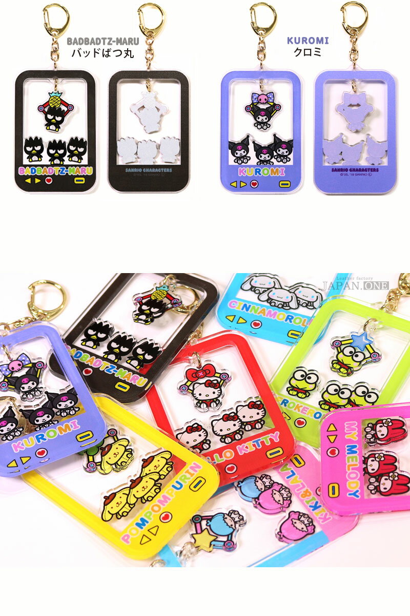 サンリオ キャラクターズ クレーンゲーム アクリル チャーム キーホルダー キャッ...