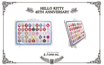 サンリオ ハローキティ45周年記念 ヒストリカルチャームセット 日本製 牛革 アクリル 大人 Hello Kitty SANRIO 公式