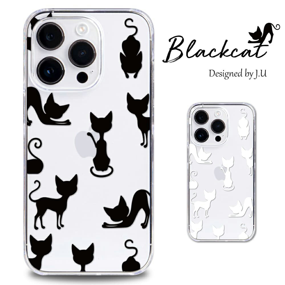 ■ Galaxy A41 ケース SC-41A SCV48 カバー Galaxy A41（ギャラクシー A41）に対応したスマホケース。 「Blackcat」 オリジナル作品「Blackcat」シリーズ。 愛らしい黒猫のシルエットを、スマホの背面いっぱいに散りばめた、大人も楽しめる猫モチーフデザインです。 「Blackcat」のこだわり 伸びをする猫、座る猫、こちらを見つめる猫… さまざまなポーズの黒猫シルエットが描かれた、リズミカルで飽きのこないデザイン。 全2タイプのデザインからお好みをお選びいただけます。 仕様 高透明ポリカーボネート素材を採用したハードタイプ 本体をしっかり保護しながら、美しさを損なわないクリア仕様 軽量＆スリム設計で、手に馴染みやすい ワイヤレス充電対応（ご使用環境によって異なる場合があります） タイプ 2タイプ展開。お好みどおりにお選びいただけます 注意事項 ※本商品は完全受注生産となるため、ご注文確定後のキャンセルや機種変更は承っておりません。 ※デザインの見え方は機種により異なる場合がございます ※ご注文の際は、必ずご使用端末の型番をご確認ください。 ※お使いの端末やモニター環境により、色味が若干異なる場合がございます 発送について ご注文内容を確認後、国内工房にて一点ずつ丁寧に製作を行っております。 発送予定日は各商品ページに記載しておりますので、ご注文前に必ずご確認ください。