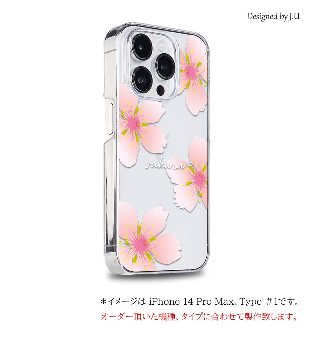 Galaxy S21 Ultra ケース SC-52B 対応 透明 クリア ハードケース ギャラクシーS21ウルトラ カバー 桜デザイン さくら 春 お花見 ピンク 花柄 かわいい 大人女子 和モダン 季節