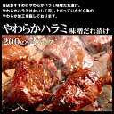 焼肉 赤身 セット 送料無料 計1.2kg バーベキューセット 焼肉セット メガ盛 送料無料 牛赤身3種盛り 肉 食品 にく（ハラミ 牛ロース ジューシーカルビ）(北海道・沖縄配送は別途送料追加) 3