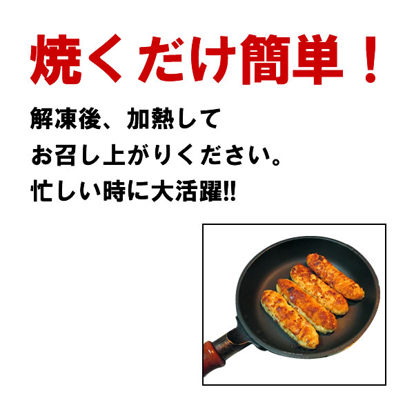 ベーコン チーズ つくね 40g×4本 情熱ホルモン 情ホル BBQ 肉 焼肉 BBQ バーベキュー 肉 jonetsu-10000718 情熱ホルモン直売ショップ サンプル画像3