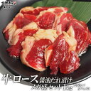 焼肉 送料無料 牛 ロース 醤油だれ漬け メガ盛セット1kg 焼肉 焼肉セット バーベキューセット BBQセット 肉 にく 食品 (北海道・沖縄配送は別途送料追加)