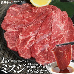 https://thumbnail.image.rakuten.co.jp/@0_mall/jonetsu/cabinet/syouhinimg/misuji1kg17_s01.jpg