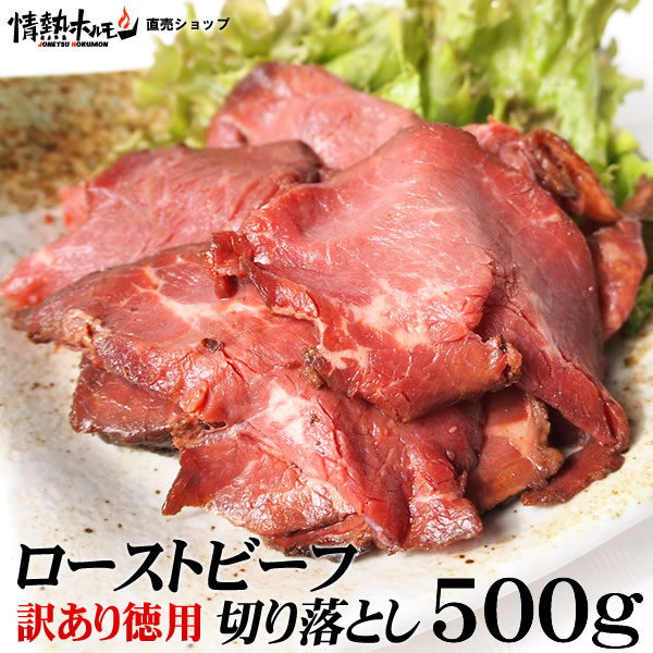 【たっぷり1.2kg】おとなの週末掲載！やわらか貴重牛ハラミ【代引不可】(同梱・代引き不可)