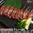 ギフト 肉 黒毛和牛 国産 特上 神様の レバー 約600g 約3～4人前 希少 部位 牛 焼肉 ホルモン 牛肉 和牛 もつ鍋 冷凍 訳あり(ワケあり/訳アリ)ではございません A4～A5ランク グルメ 食品