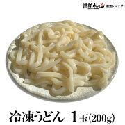 うどん