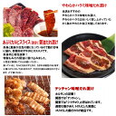 焼き肉 焼肉 メガ盛り 計1.36kg 情熱の お試し 焼肉セット【D】バーベキュー BBQ 牛肉 肉（北海道・沖縄配送は別途送料追加） 2