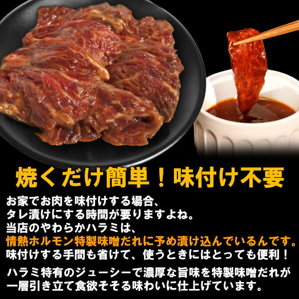 ���������������֥ϥ�� ���餫�ϥ��̣�������Ҥ� 600g ��� ���� BBQ �С��٥��塼 �������å� �С��٥��塼���å� ���� ���� �� ̣�դ� ���� ��ʬ�� ��Ǯ�ۥ��� �̳�ƻ�������������������ɲ�