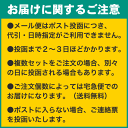 ＼今だけ100円OFF／乾燥もずく10g×2袋 沖縄県産もずく 水で戻してすぐ使える 送料無料 3