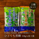 全国お取り寄せグルメ食品ランキング[黒砂糖(1～30位)]第6位