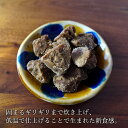 くちどけ生黒糖 130g×3袋 低温仕上げの新食感 加工黒糖 2