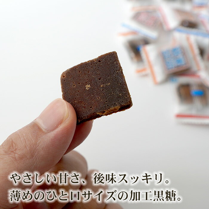 くろくろとう 個包装バラ1kg 約190個 加...の紹介画像3