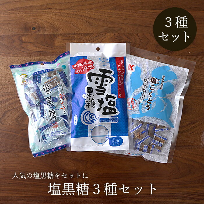 【黒糖しょうがパウダー】160g×20袋（1ケース） / 国産生姜入り 沖縄県産 黒砂糖