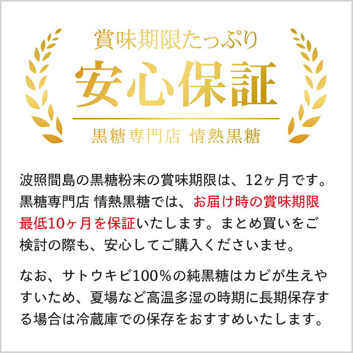 波照間島産さとうきび100%使用 【楽ギフ_のし宛書】 お料理に便利な粉末タイプ 今だけ1 000円ポッキリ 黒糖粉末 240g×2袋 粉黒糖 波照間 島産サトウキビ100% 送料無料 お料理用黒砂糖 波照間島産さとうきび100%使用 【楽ギフ_のし宛書】 お料理に便利な粉末タイプ 今だけ1 000円ポッキリ 黒糖粉末 240g×2袋 粉黒糖 波照間 島産サトウキビ100% 送料無料 お料理用黒砂糖