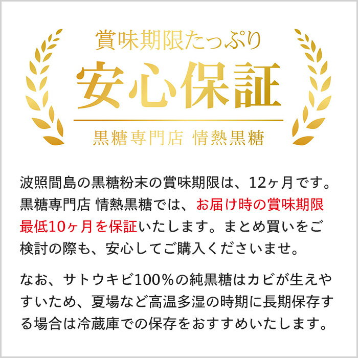 黒糖粉末 1kg 500g×2袋 波照間島産サトウキビ100％ 粉黒糖 お料理用黒砂糖 送料無料 2