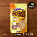 きび太郎 180g×10袋 加工黒糖粉末 お料理用黒砂糖 送料無料