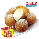 【冷凍便発送】(6個入りX6袋)ジョンノチーズボール(ハニーバター味)●新大久保・冷凍食品・ホトック・ハットグ・チーズボール・簡単調理・スイーツ・お得・もちもち食感