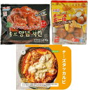  ジョンノ韓国 チーズダッカルビ + チーズボール1袋+ヤンニョムチキン1 ジョンノクックイージー コラボ 冷凍 商品 イベントコラボ冷凍商品