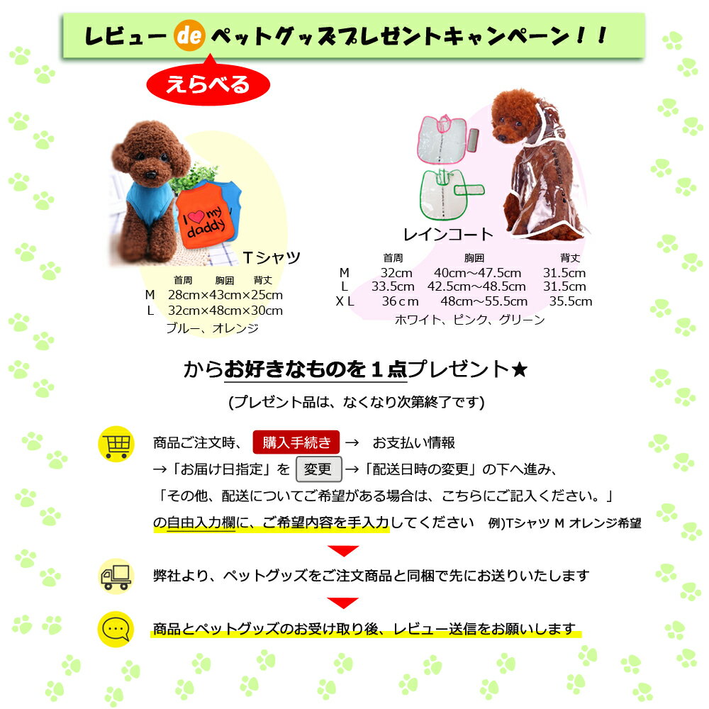 ペットベッド＆専用布団 Lサイズ おしゃれな本格木製ベッド 丸窓つき 犬 猫 うさぎ ソファ 布団付きベッド ケージ ペット用品 中型 大型 レビュープレゼントあり