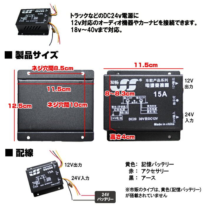 24V/12V 24V����12V�Ѵ� �ȥ�å����� �ǥ��ǥ��Ѵ��� DC-DC ����С����� 20A �����Хåƥ꡼���