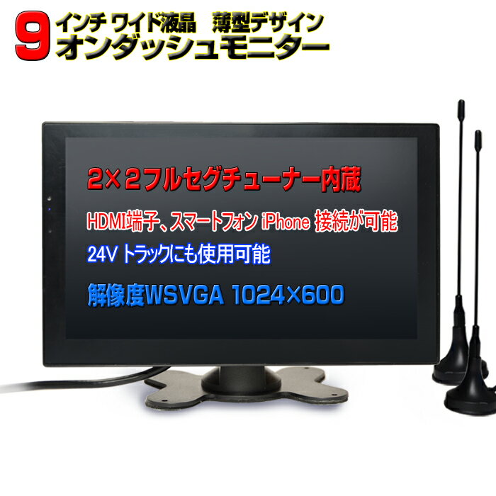 ドライブがもっと快適で楽しくなる