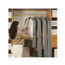 【1枚価格】洋服カバー 衣類カバー Lサイズ lサイズ カラー豊富 前面透明 スーツ ジャケット ワンピース 収納 保管 ほこり防止 シワつかない シワ防止 一...