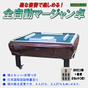 製品画像：4位